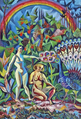 Веселка