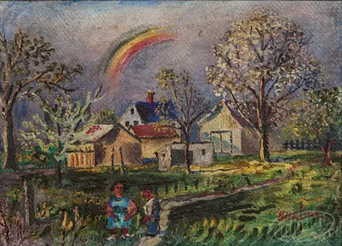 Веселка