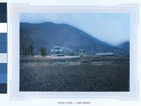 Verkhovyna 10