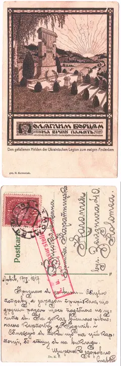 Postcard: "To the fallen heroes of the Ukrainian Legion in eternal memory". Gez. H. Kolcuniak "To the fallen heroes of the Ukrainian Legion in eternal memory". author Hnat Kolcuniak. Printed in 1917