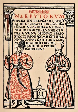 Title of the collection of documents of the Narbut family "Akta Narbutorum". Lettering, illustration. Georgy Narbut, 1919.