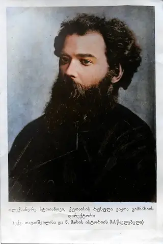 The first foreigner who boldly defended the rights of Georgians to their native language