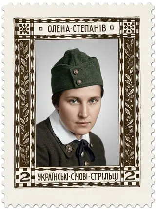 Postage stamp featuring Olena Stepaniv