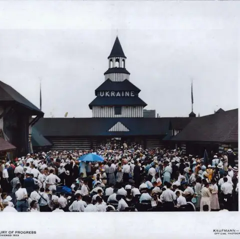 Ukrainian Pavilion at the 1933 World's Fair in Chicago.