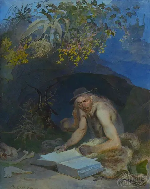 Robinson Crusoe by Taras Shevchenko