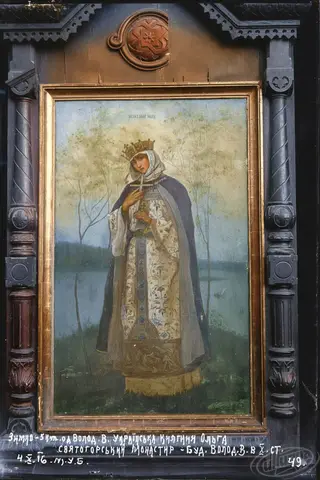 Ukrainian Princess Olga