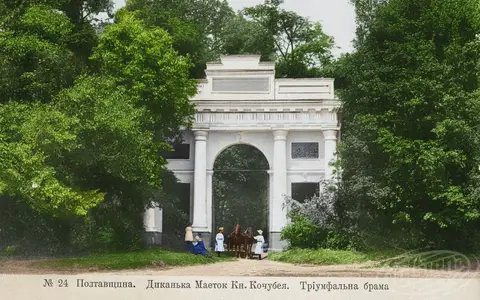 Triumphal Arch
