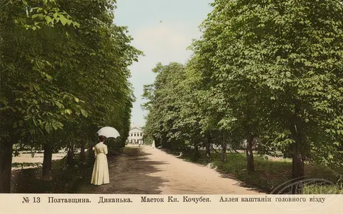 The estate of Prince Kochubey. Chestnut Alley