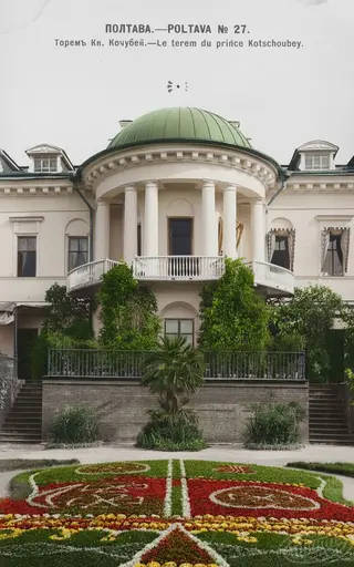 Facade of the Kochubey Palace in Dykanka